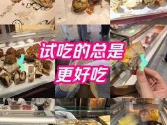 -宝龙城(杭州滨江店)