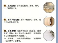 -居丽装饰空间设计(总部)