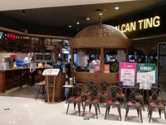 -楼兰新疆主题餐厅(苏州中心店)