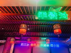-来涮蜀鲜货火锅串串香(菜市口店)