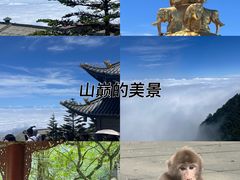 -峨眉山风景名胜区