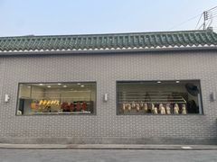 -粥旺庄(芳村店)