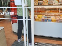 -好利来(旅顺世达店)