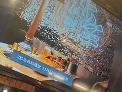 -首尔朴宝·炭火烤肉(五角场店)