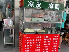 -牛味十足传统美食(凤凰西街店)