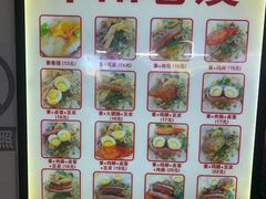 -安徽阜阳卷馍(西单店)