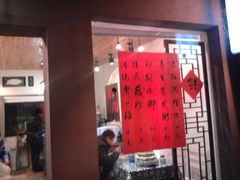 -鸡脚旮旯平江路店