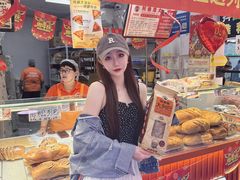 -桃源市场(解放路店)
