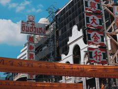 -唐人街(耀华力路)