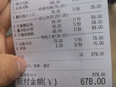-肆月河豚·新淮扬(金融街店)
