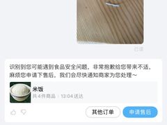 -云海肴·汽锅鸡·云南代表菜(东坝金隅店)