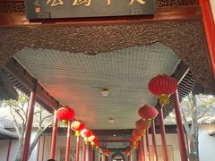 -南京中国近代史遗址博物馆(南京总统府)
