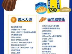 -合景·悠方(成都店)