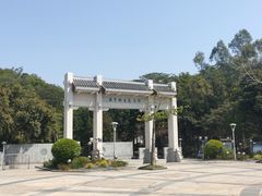 -燕子岭公园