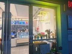 -YITASU甜品(子安路店)