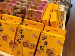 -金凤成祥(花园路店)