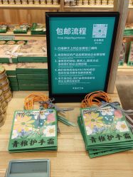 -青稚护手霜QINGZHI