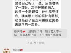 -瑞恩宝感统训练·语言提升·蒙氏托育中心