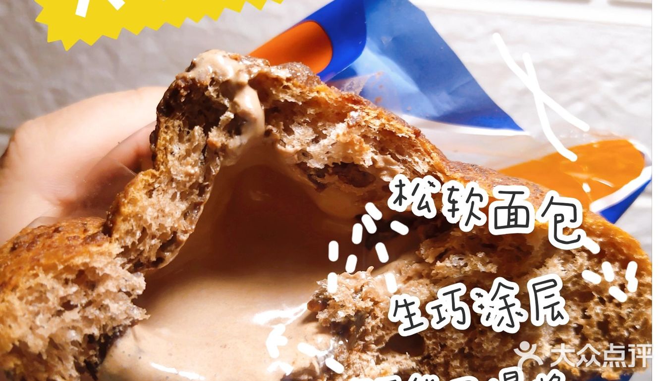 这个神仙的小面包还有人没吃过吗 711和阿华田的联名