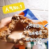 这个神仙的小面包还有人没吃过吗 711和阿华田的联名