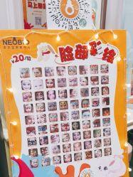 -奈尔宝·儿童乐园·亲子餐厅(华采天地店)