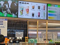 -LELECHA乐乐茶(王府井喜悦店)