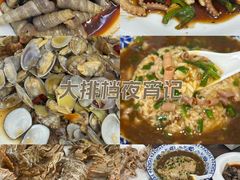 -望海潮海鲜店 特色家常菜(在海一方店)