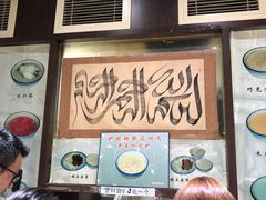 -奶酪魏(牛街总店)