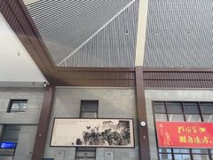 -曲阜东站