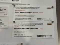 -纽巷咖啡 SOFTFOCUS COFFEE(锦和巴黎时韵店)