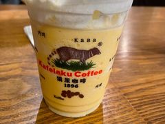 -猫屎咖啡(陶溪川店)