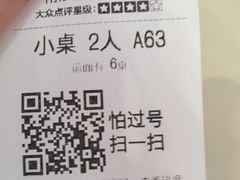 -大师兄·西北小馆(南沙万达广场店)