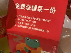 -蛙小侠(柳州万象城店)