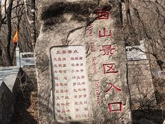 -丹东凤凰山景区