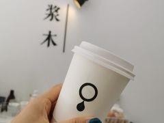 -浆木咖啡馆(湘子庙街店)