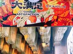 -亚皆老街南宁老友粉·米粉(印象城店)