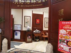 -頂好酒家·经典粤菜(海信广场店)
