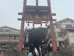 -磁器口古镇