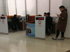 -中国工商银行股份有限公司牡丹卡中心