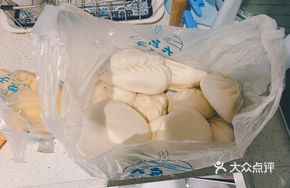 Old Pumpkin Steamed Bun