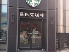 门面-星巴克(长春世纪鸿源店)