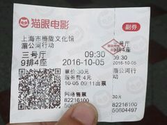 -梅陇文化馆