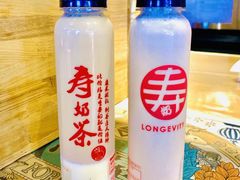 -寿奶茶·鲜奶与茶(合生汇购物中心店)