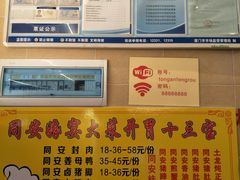 -聪辉同安老美食饭店(大元路店)