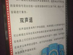 -太原影都(激光MAX影院)