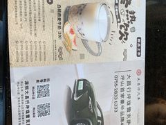 -维园港式茶餐厅(龙岗盛平店)