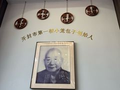 -黄家老店(宋城路店)