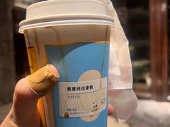 -Seesaw Coffee(上海太阳宫K46店)