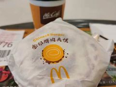 -麦当劳(季华好又多店)