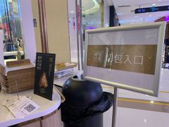 -奈雪的茶(亨特国际广场店)